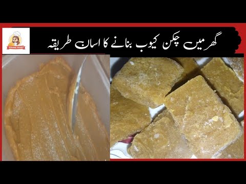 Chicken Cubes Recipe By Grand Feast 👌👍 - YouTube