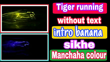 Tiger running without text intro banana sikhe. Manchaha colour edit Karen in kinemaster tutorial. 19