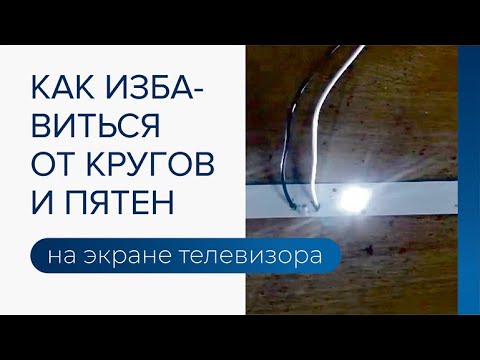 Очистка экрана с помощью влажных салфеток