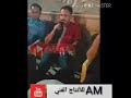 موال صبا يا نائمين اليل بصوت يفلش ثامر الجميلي موال صبا يا نائمين اليل بصوت يفلش ثامر الجميلي