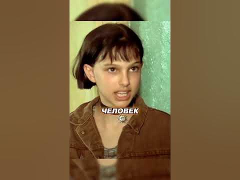 А вы знали? Что на съемках фильма "Леон" произошла... - YouTube