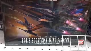 スター・ウォーズ/最後のジェダイ ブーステッド・Xウイング・ファイター ポー専用機 1/72スケール プラモデル