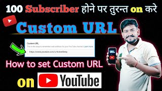 Information 100 Subscribers Hone Ke Baad Kya Kare | 100 Subscriber Par Kya Milta Hai | Custom Url In Youtube Update