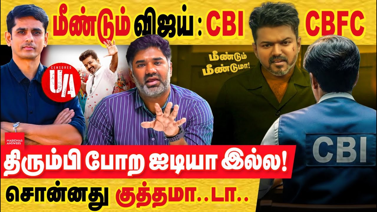 திரும்பி போற எண்ணமே இல்ல : ஆனா திரும்ப டெல்லி போய்டார் , சென்சாருக்கு திரும்ப போவார்..