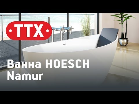 ванна-отдельностоящая-hoesch-namur-обзор,-характеристики,-цена.-ттх---аквариус