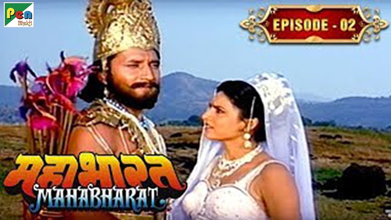  MahabharatStories  B R Chopra  EP  02