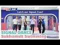 Eng idolhouse onf  special clip sukhumvitswimming signal dance i  i 