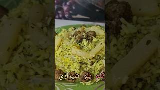کلم پلو شیرازیناهارشامغذای اصیلغذای شیرازی