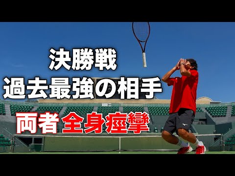 【夢は叶う】過去決勝の中で最強の相手と人生で一番の大死闘のサムネイル
