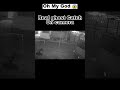 CCTV Captured a Haunted Fog 👻 #Fog #viral #viralshorts #youtubeshorts#cctv #horror #ghost