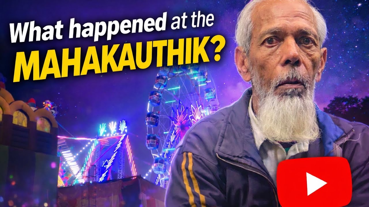 Unexpected Mahakautik !!!!!!!