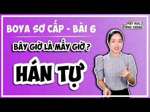 Video [BOYA SƠ CẤP 1]#3 Bài 6 BÂY GIỜ MẤY GIỜ?| HÁN TỰ: Mẹo... - YouTube
