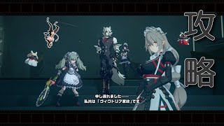 【ゼンレスゾーンゼロ】36に上げようか【ゼンゼロ】