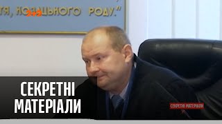 Судья Чаус выложил видео о своем похищении – Секретные материалы