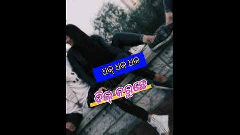 dhak dhak dil karuchhe//ruku suna //new sambalpuri status video