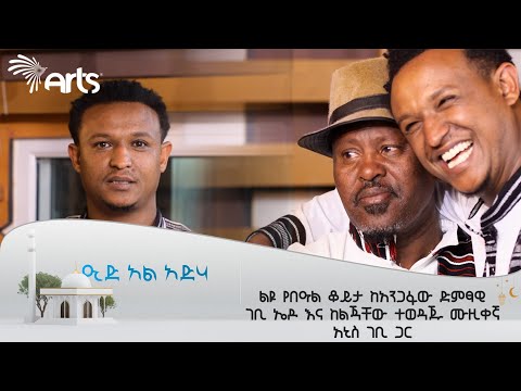 ቪዲዮ: ገቢ በጂዮ ይቆማል?