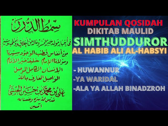 KUMPULAN QOSIDAH dikitab maulid SIMTUDDUROR AL HABIB ALI AL-HABSYI class=