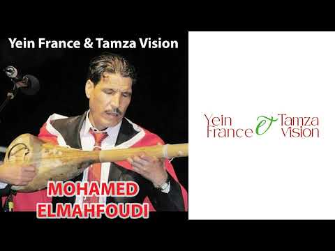 Mohamed El Mahfoudi - Lammima
