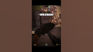 炙热沙城2两颗B点假门亖角&B点入口亖角燃烧弹，总有一颗用的到#cs2 #cs2教学 #cs2道具教学 #炙热沙城2 #GO学长
