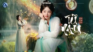 「Vietsub | Pinyin」Từ Nay (从此) - Đàm Tùng Vận (谭松韵) | OST Tiêu Dao - 逍遥.