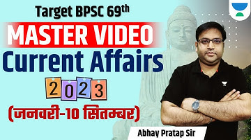 Target 69th BPSC Prelims | Bihar Exams | Current Affairs 2023 | जनवरी - 10 सितंबर | Abhay Pratap |