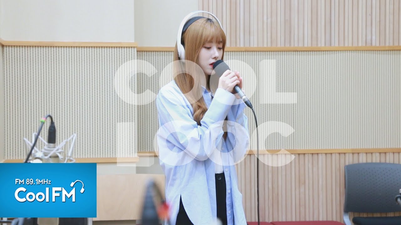 쿨룩 LIVE ▷보라미유 'all of my life' /190614[박원의 키스 더 라디오]