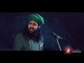 ALI MOLA ALI DAM DAM | Official Full Track | Remix | Tiktok Famous | 2019 | Sultan Ul Qadria Qawwal. Mp3 Song