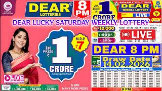 DEAR LUCKY SATURDAY LOTTERY SAMBAD LIVE 8 PM 14.02.2026 LOTTERY RESULT LIVE NAGALAND LOTTERY LIVE screenshot 2