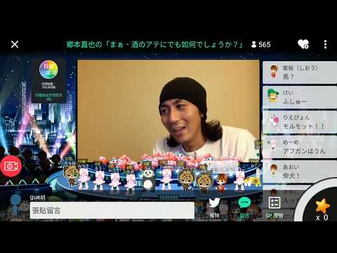 2018/5/17 郷本直也