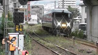 JR九州　787系　 特急きりしま14号 鹿児島中央駅～宮崎駅6014M     　787系 特急きりしま11号宮崎駅～鹿児島中央駅 6011M     岩崎谷踏切　撮影日2023 11 10