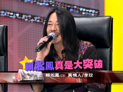《華人星光大道2強檔預告》A冠賴淞鳳挑戰超大尺度篇