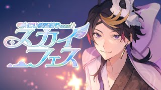 闇ノシュウの配信のサムネイル画像