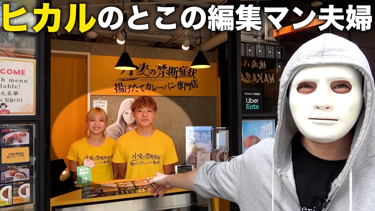 ヒカルのとこの編集マンが提案するゲームに付き合ってみた【ラファエル】