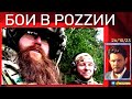 🔴 В Украuне СОЗДАЮТ части из Сибири