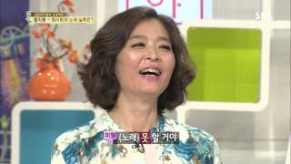 자기야 130725 #10(6)