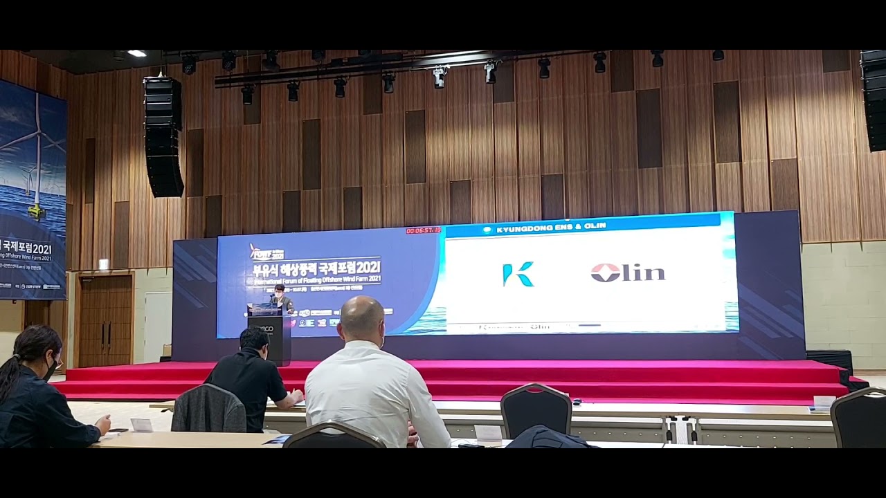 FOWF 2021 Wind Supply Chain