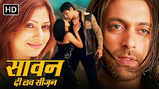 Salman Khan - Saawan... The Love Season (2006) Full Movie | सलमान खान की सुपरहिट हिंदी मूवी - सावन..