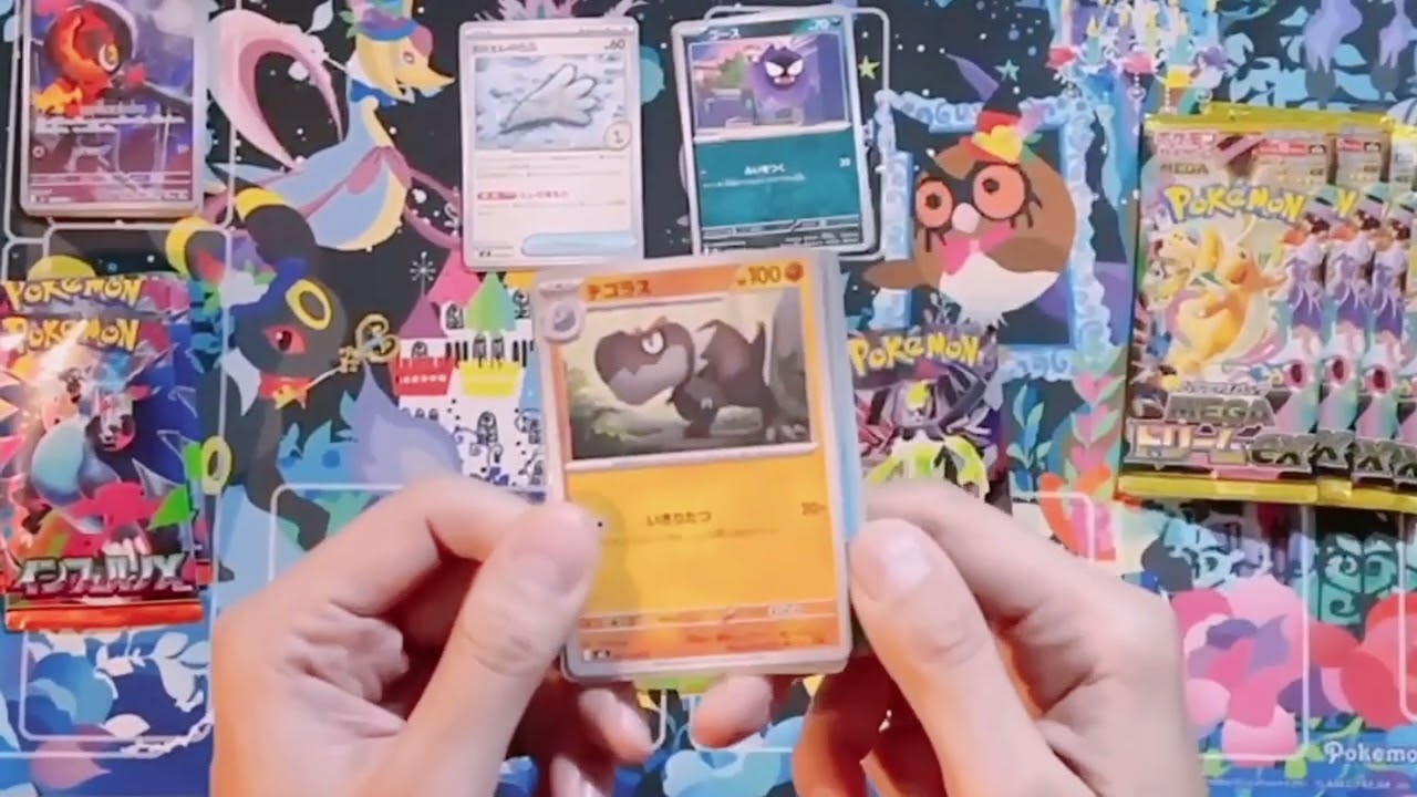 開封動画【ポケモンカード】 - YouTube
