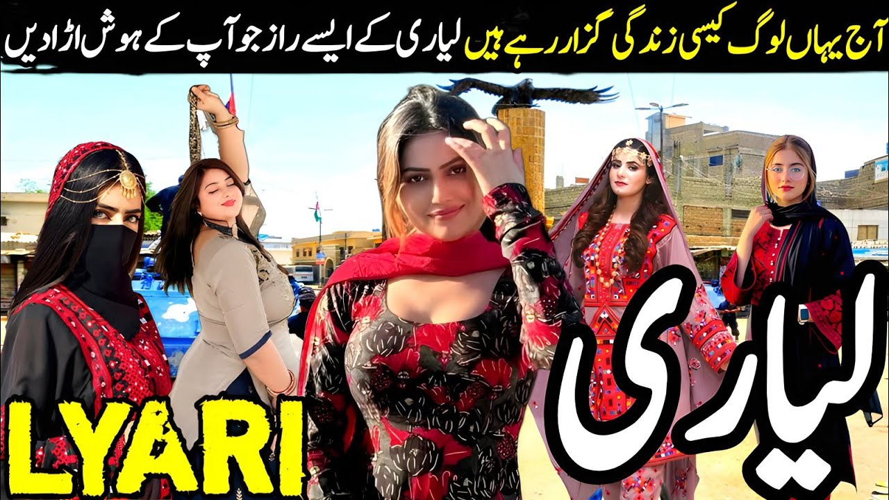 Travel to Lyari Karachi Pakistan | Full History & Documentary in Hindi/Urdu