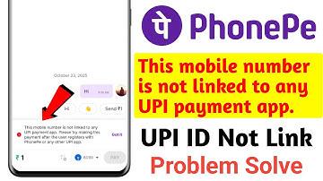 This Mobile Number Is Not Linked To Any Upi Payment App||Phonepe Payment Problem Fix