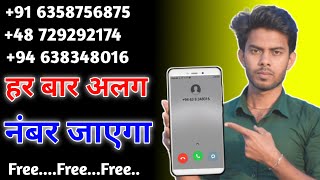 Number chang* karake call kaise kare||Call karane par number chang+h* jaye😎 screenshot 5