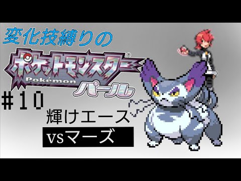 ポケモン 変化 技 と は ポケモン 変化 技 と は