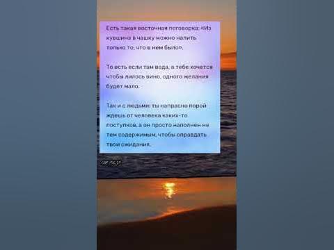 Поговорка. #мудрыеслова #цитаты #мудрыемысли #shorts - YouTube