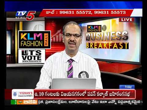 trading screen 5th April 2019 TV5 News Business Breakfast