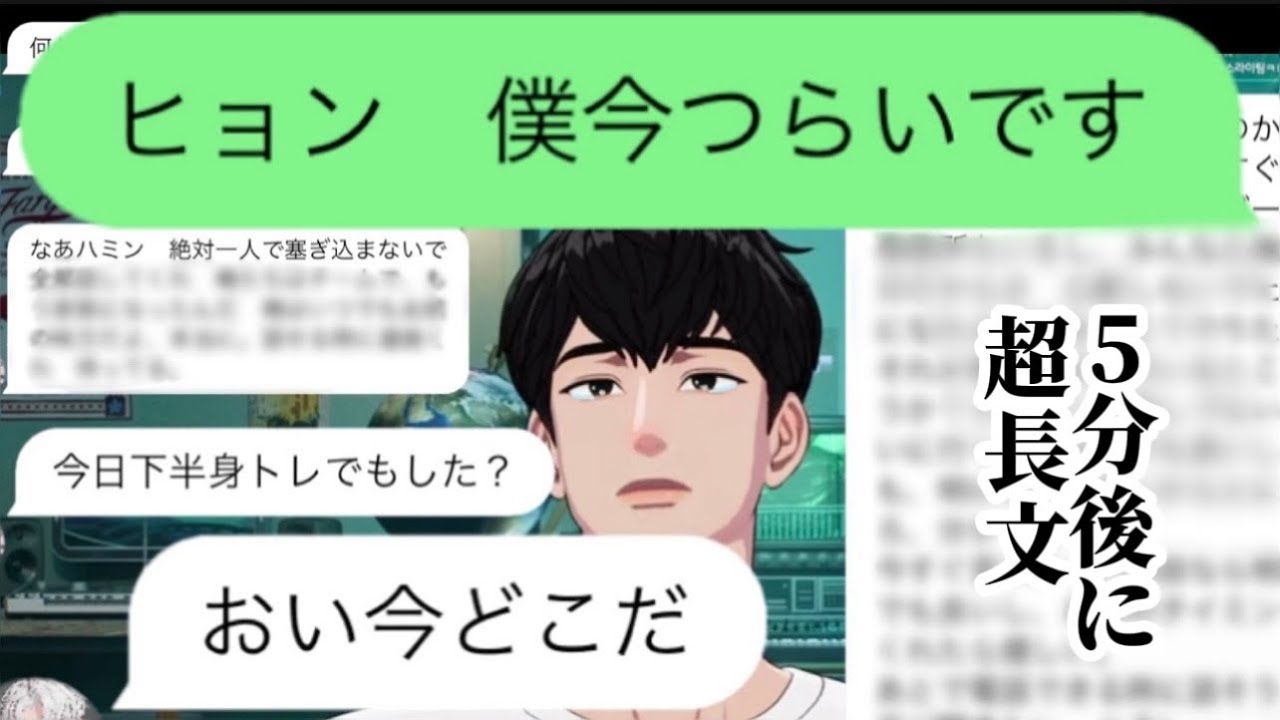 【胸熱】プレイブのマンネがヒョン4人にSOSドッキリ【PLAVE/プレイブ/日本語字幕】