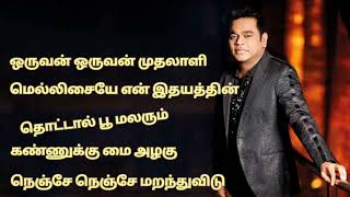 A R Rahman Tamil Hit Songs | ஏ ஆர் ரகுமான் ஹிட் பாடல்கள் | Vol 8 |