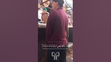 الله نور السموات والأرض_سورة النور الاية "(الاية 35
