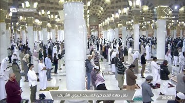 تلاوة جميلة للشيخ علي الحذيفي من سورة النجم فجر 4-5-1442