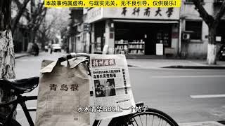 南大碎尸案未解之谜:技术科老王发现的指纹线索,为何指向已死之人? #南大碎尸案 #恐怖故事 #未解之谜 #鬼故事 #灵异故事