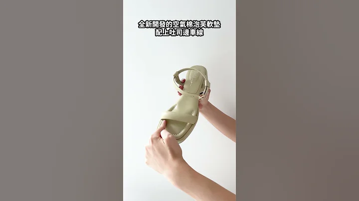 入手翻糖甜心~不管搭褲/裙裝，包準收穫豔羨目光👀✨ - 天天要聞